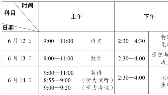 半岛官方体育网站入口下载截图4