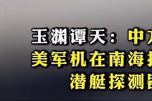 维拉取得主场15连胜，创英格兰顶级联赛149年来的最长纪录